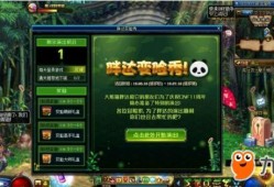 dnf周年庆最新爆料人少,DNF周年庆惊喜来袭！”