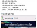峨眉天天最新爆料,最新爆料背后的惊人真相