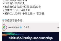 峨眉天天最新爆料,最新爆料背后的惊人真相