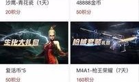 高州最新抖音爆料新闻,揭秘当地热点事件背后的真相