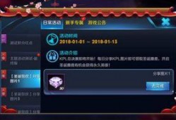 荣耀春节爆料最新消息,惊喜不断，科技盛宴即将开启