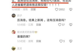 爆料盛泽新闻事件最新消息,揭秘背后真相与最新动态