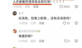 爆料盛泽新闻事件最新消息,揭秘背后真相与最新动态
