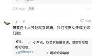 范丞黄明昊最新爆料,揭秘娱乐圈不为人知的秘密