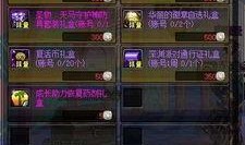 最新章节 25.爆料,惊天爆料，揭秘背后真相