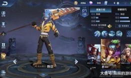 韩信最新典藏爆料视频,揭秘全新技能与神秘背景故事