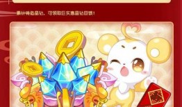 奥比岛7.18最新小转盘爆料,全新活动福利大放送！