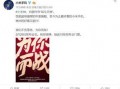 港媒爆料标题大全最新版,揭秘娱乐圈、政坛、财经等热点事件！