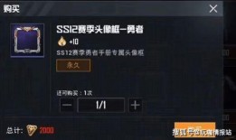 和平精英军需最新爆料s19,和平精英全新军需装备，战力升级一触即发！