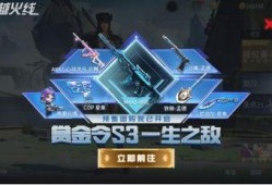 cfhd最新返场爆料,精彩内容抢先看，不容错过！