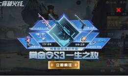 cfhd最新返场爆料,精彩内容抢先看，不容错过！