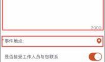 最新好人爆料视频,勇敢正义，传递社会正能量