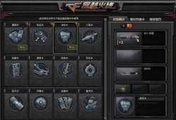 cf7.0最新爆料,揭秘游戏革新与未来展望