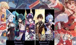 原神哪里看最新爆料,探索神秘新角色与游戏内容前瞻