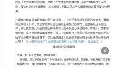 高中生失踪爆料案例最新,揭开背后真相的追踪调查