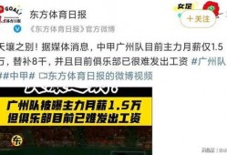 广州民生一线爆料案件最新,揭露某重大案件背后惊人内幕