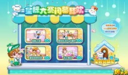奥比岛最新爆料重返活动,重返梦幻之旅，探寻新篇章