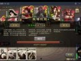 手杀三国杀最新活动爆料,激情战场，英雄再起！