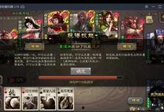手杀三国杀最新活动爆料,激情战场，英雄再起！