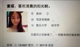 知乎最新爆料新闻报道,知乎最新爆料，带你直击事件背后真相