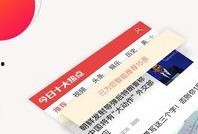 今日娱乐热点爆料最新,当红明星惊人内幕大曝光！