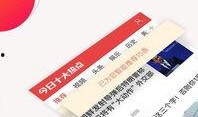 今日娱乐热点爆料最新,当红明星惊人内幕大曝光！