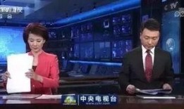 死水最新爆料新闻联播视频,新闻联播视频揭露惊人内幕