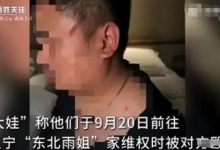 吃瓜雨姐最新事件爆料,最新事件揭秘