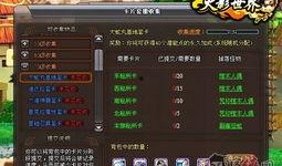 火影卡片最新活动爆料图,揭秘神秘爆料图，精彩内容抢先看！