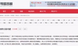地铁二号线最新爆料消息,神秘站点揭秘，沿线发展潜力无限