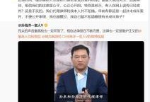 孙卓最新爆料新闻事件是真的吗,事件真相揭秘，事实与谣言的较量