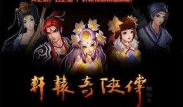 神话轩辕爆料最新消息,揭秘轩辕爆料最新神秘事件