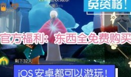 测试服光遇春节最新爆料,神秘彩蛋与狂欢庆典即将开启！