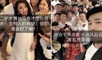 最新八卦爆料绯闻视频大全,视频爆料大全