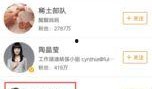 黄奕清最新爆料消息视频,娱乐圈惊人内幕大曝光！