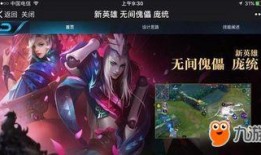 王者荣耀爆料站最新英雄,神秘力量觉醒，战局风云再起！