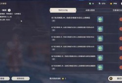 原神6.0版本爆料最新,新角色、新剧情与神秘元素大揭秘