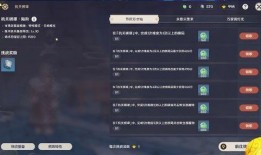 原神6.0版本爆料最新,新角色、新剧情与神秘元素大揭秘
