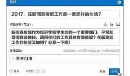 知乎最新爆料新闻报道,知乎最新爆料，带你直击事件背后真相