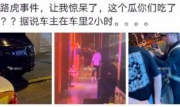 吃瓜最新事件爆料宁陵县,吃瓜群众揭秘最新事件内幕