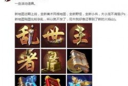 王者预告爆料最新,神秘新英雄登场，预告爆料揭示神秘力量觉醒