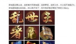 王者预告爆料最新,神秘新英雄登场，预告爆料揭示神秘力量觉醒