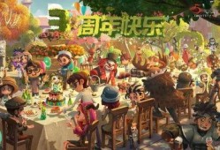 第五人格1周年爆料最新,揭秘全新内容与惊喜活动