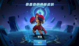 王者6元新皮肤爆料最新怎么买,王者6元新皮肤限时抢购！独家攻略助你轻松入手