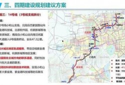 地铁二号线最新爆料消息,神秘站点揭秘，沿线发展潜力无限