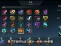 国服最新爆料,揭秘全新游戏内容与玩法革新