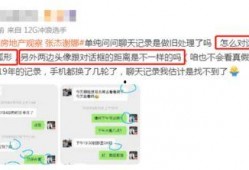 光谷直播爆料事件最新情况,最新进展揭秘，真相逐渐浮出水面