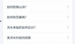 普宁最新爆料电话查询,电话查询揭示惊人内幕