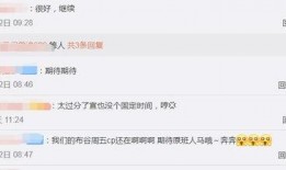 奔跑吧爆料事件最新消息,真相揭秘，明星幕后恩怨浮出水面