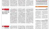 今日广东爆料新闻最新消息,揭秘某重大事件背后真相